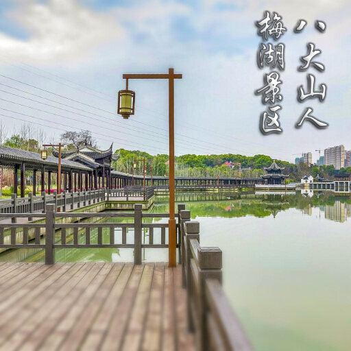 永发镇怎样与 720 全景团队保持良好的沟通？